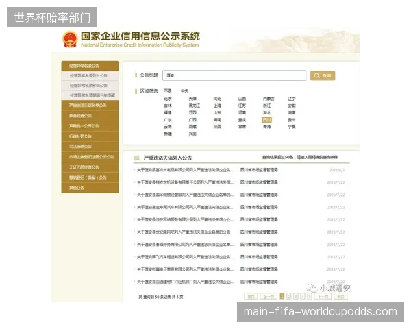 一旦被列入“黑名单”，企业信用修复渠道不畅，可能导致一次违规、终身禁入的困境